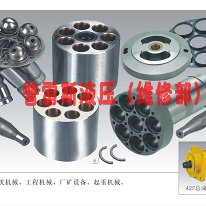 通化市A6VMs1000旋挖钻机马达