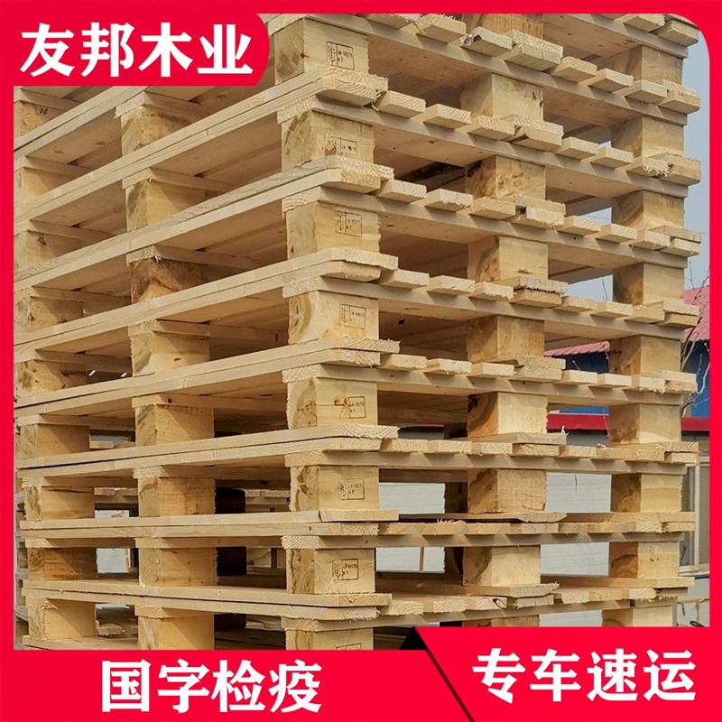 蒸免熏木托盘物流仓免熏蒸覆库y合板托盘胶质合GVL板托盘源头厂家