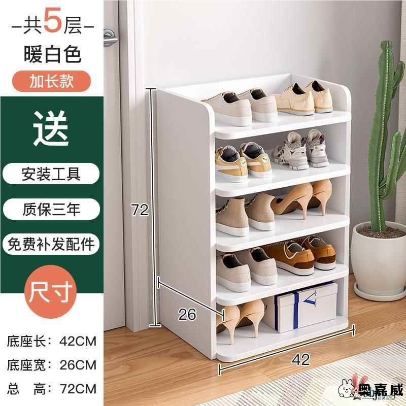 鞋架多层家e用小型墙角窄置物架简易迷你门口鞋柜收纳经济型省空