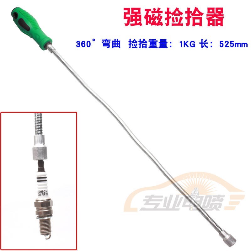 现货新火花塞胶棒新款 吸力棒橡胶棒拆卸L和取火花塞强磁捡拾器吸