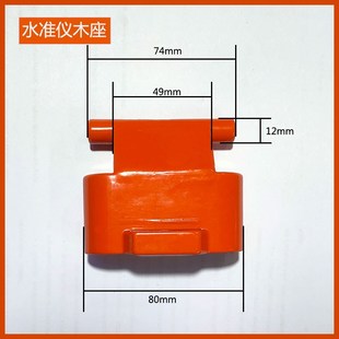 水准仪经纬仪三脚架配件红色锁紧螺丝中套 商品属性