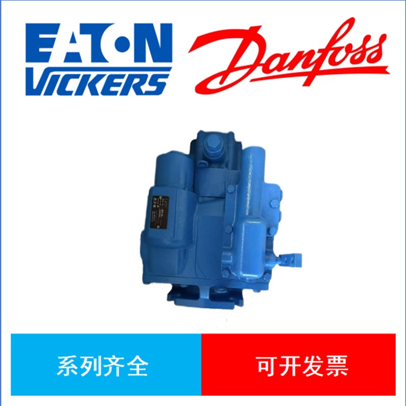 伊顿EATON l4633-045柱塞马达4623-552柱塞泵