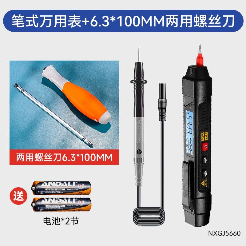 多功能升级款智能感应验电笔测电压测断线 线数显电工专用感应试,五金/工具,测电笔,淘宝优惠券,粉丝福利购,淘宝优惠卷