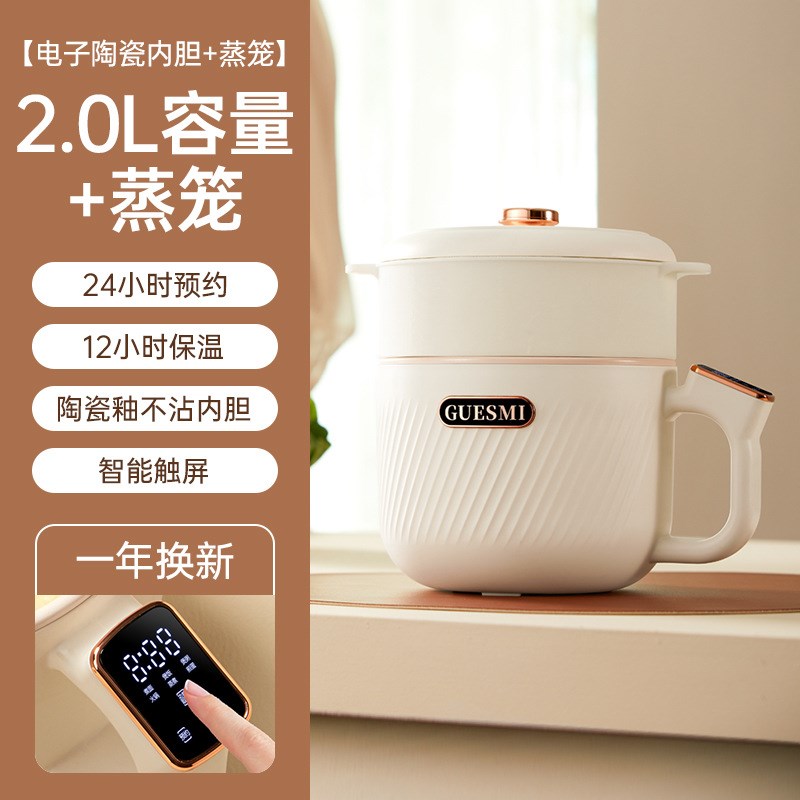 德国精工电煮锅家用宿舍s小电锅学生锅多功能一体式泡面锅小型煮