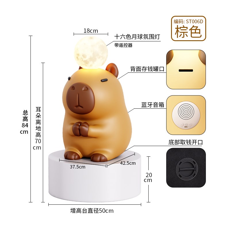 卡皮巴拉电视柜台面摆件客厅地台大号温馨M装饰品卧室玄关搬家送