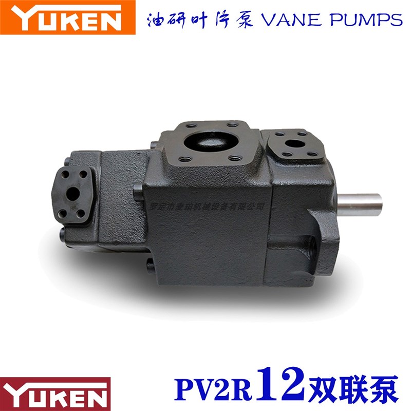 油研叶片泵PV2R12-33/33 PrV2R12-31/26 PV2R12-53/28 PV2R12-65/