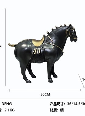 新中式全铜飞天鹿摆件现代客厅书房办公室桌面装饰战X马黄铜工艺