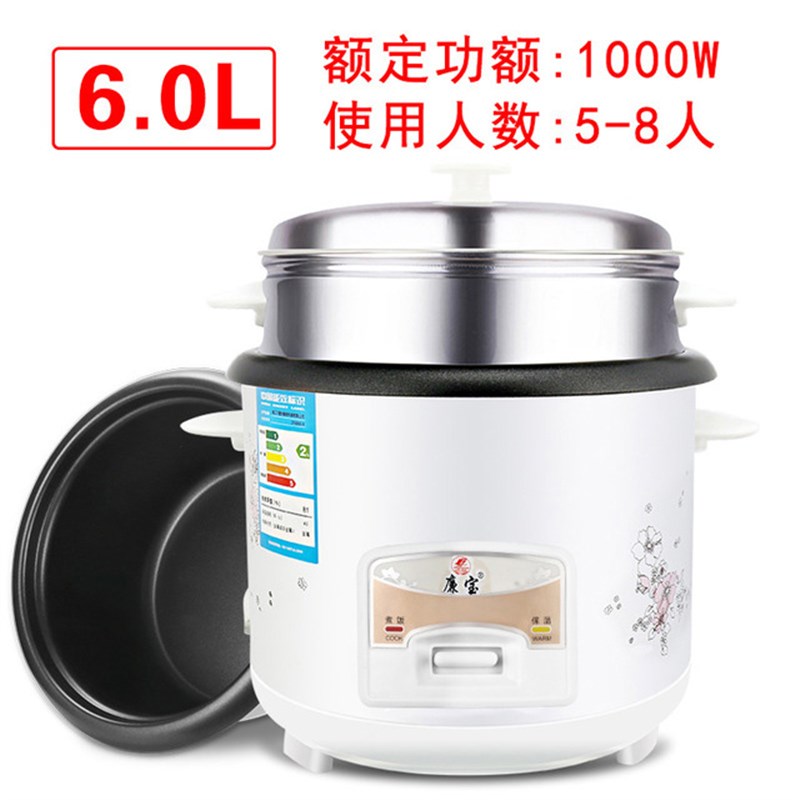 电饭煲3L老式家用l迷你学生宿舍1-6人5L大容量蒸米煮饭锅1.2升煲