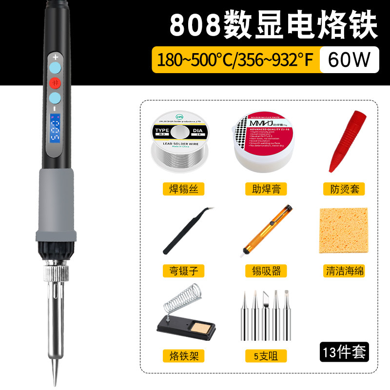 数显电烙铁套装可调温家用学生维修焊接焊工具工业级内热式电焊笔,五金/工具,电烙铁,淘宝优惠券,粉丝福利购,淘宝优惠卷