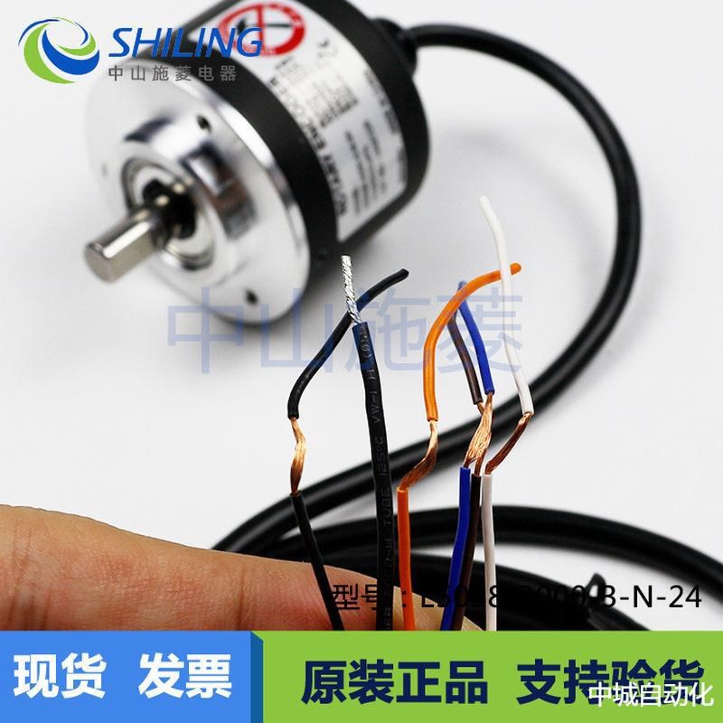 奥托尼克斯E40HB12-500-3-T-24E50S8-3000-Q3-N-24增量式编码器