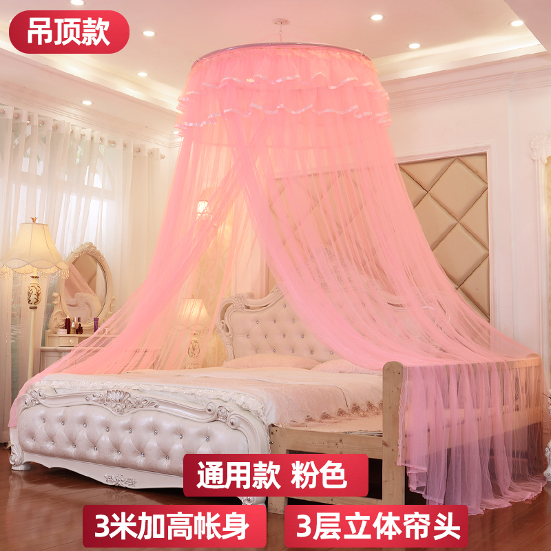 免打孔升降圆顶蚊帐1.8米1.x5m床2m双人家用支架吊顶公主风单人床