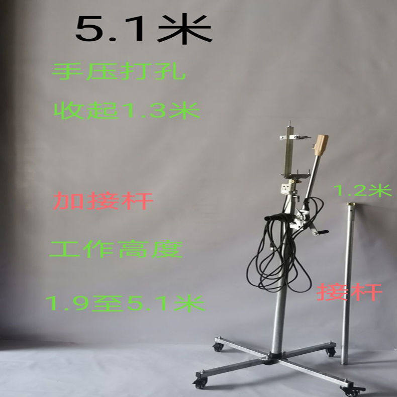升降式电锤支架便携托架手动冲击钻自动移动推车植筋打孔打眼神器,五金/工具,其他机械五金,淘宝优惠券,粉丝福利购,淘宝优惠卷