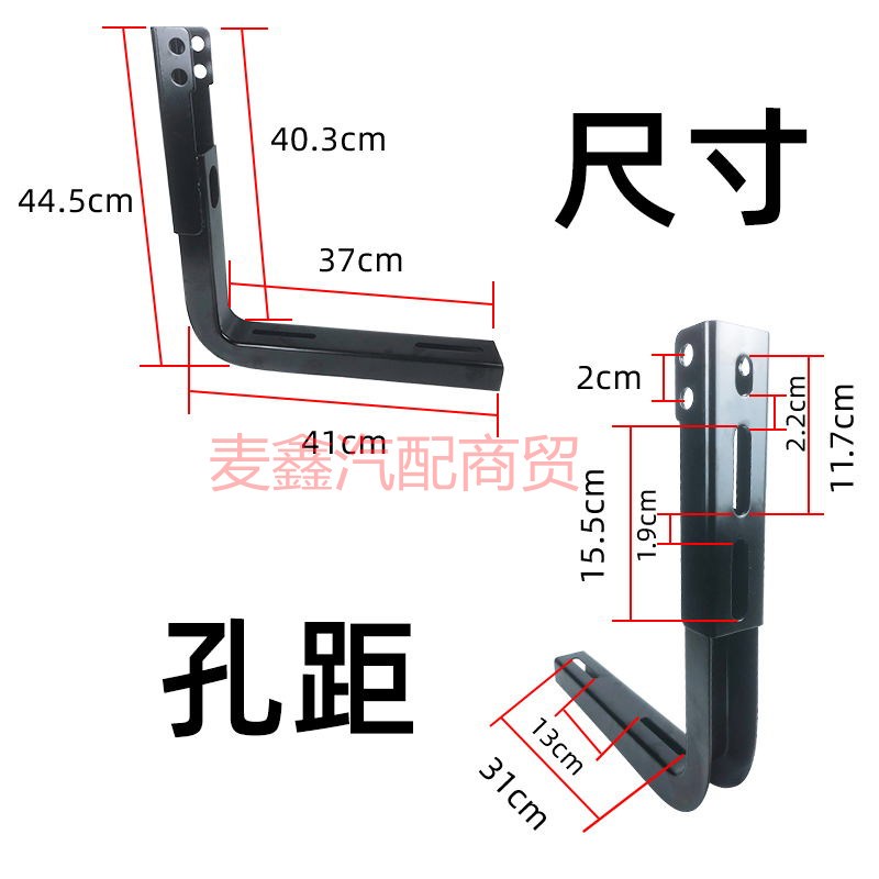 驻车发电机托架隐藏支架大梁固定架机箱固定安装LV型货车通用加厚