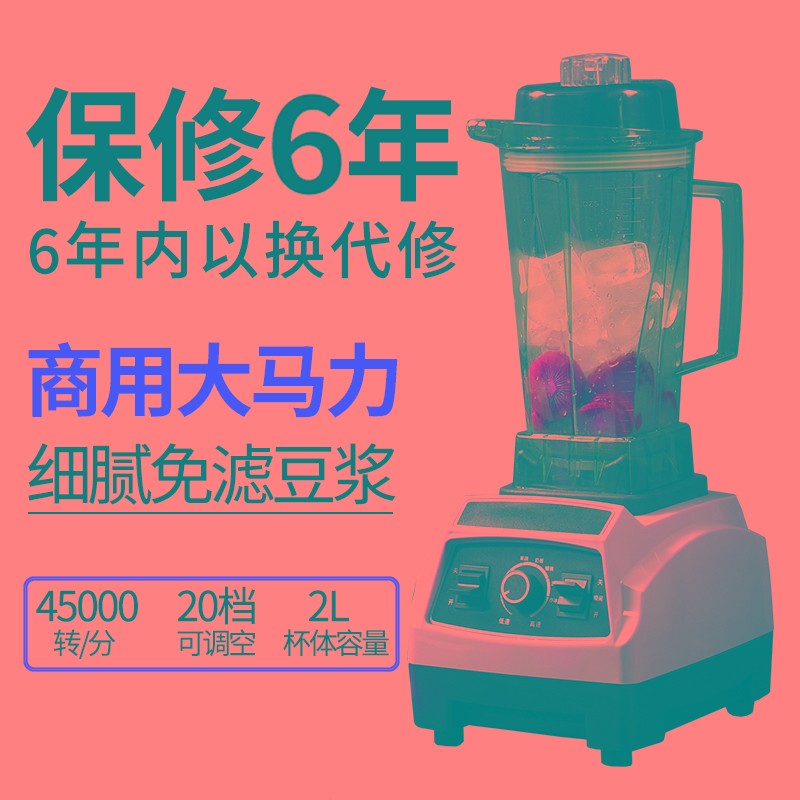 德国破壁机家用多功能破壁料理机榨汁F搅拌豆浆辅食奶昔沙冰机新