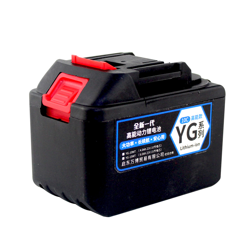 乐易电池充电器冲击电动扳手w角磨机吹风机电锤大功率锂电钻充电