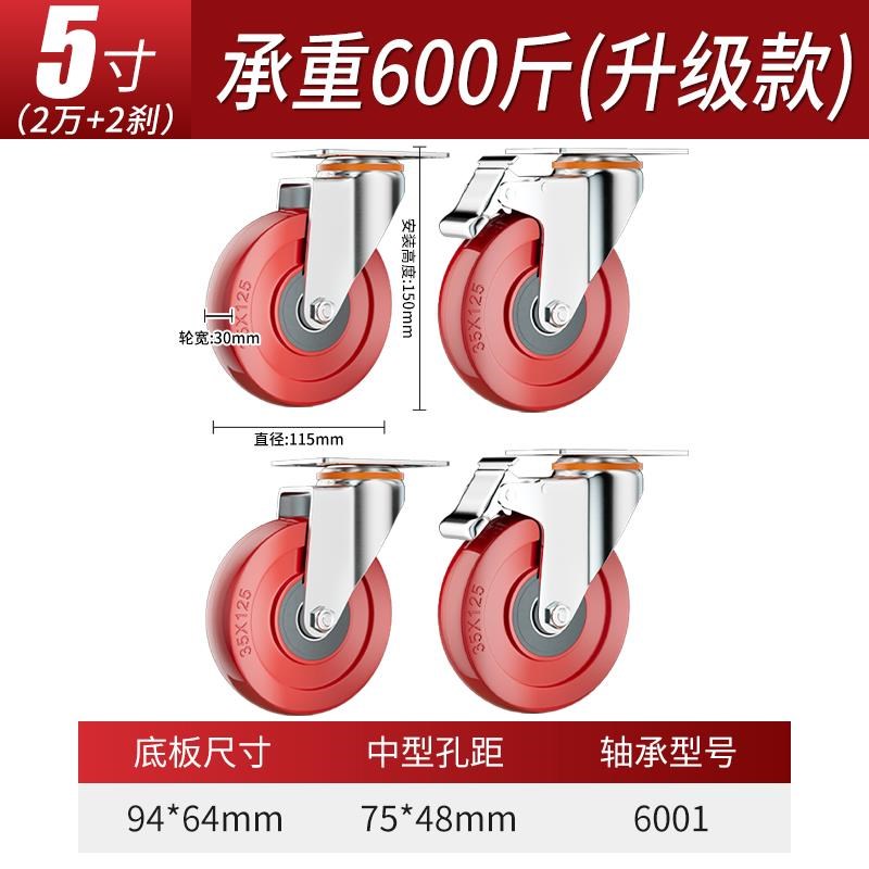 万向轮小推车轮子脚轮板车定向轮拖车滑轮大全P拉车重型静音手推