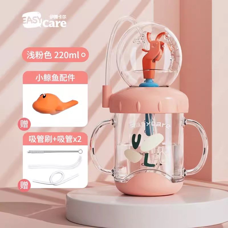 儿童水杯鲸鱼喷水杯宝宝趣味喝水幼儿园家用婴儿6个月以上吸管杯,餐饮具,吸管杯,淘宝优惠券,粉丝福利购,淘宝优惠卷