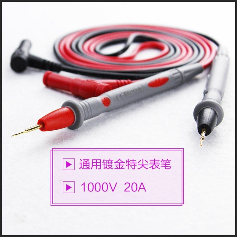 优利德万用表表笔 万能表钳形表表笔线超软防冻硅胶绝缘表线表棒,五金/工具,其它仪表仪器,淘宝优惠券,粉丝福利购,淘宝优惠卷