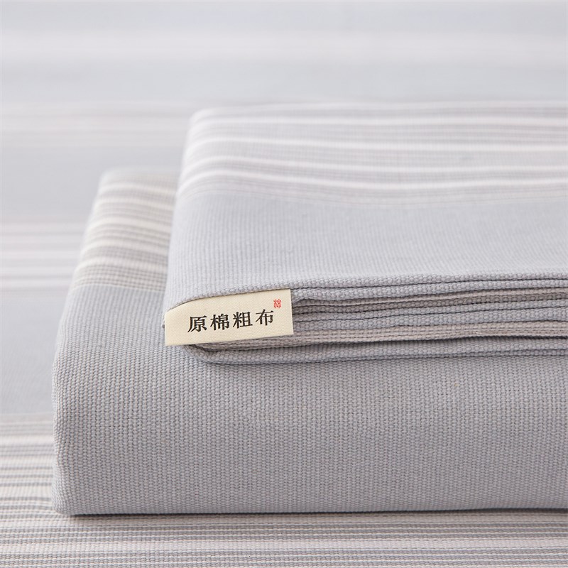 老粗布床单单件原棉m单人宿舍床上三件套被单纯色棉麻1.8米不起皱