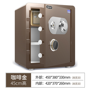 双宝塔机械锁保险柜老式家用保险柜箱60cm全钢大型防盗机械保险柜