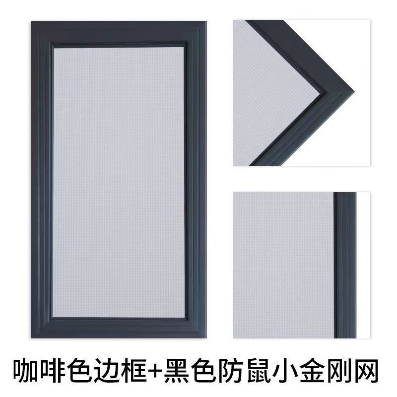 铝合金纱窗可推拉式定制自装不锈钢网防蚊虫塑钢沙V窗户框架做平