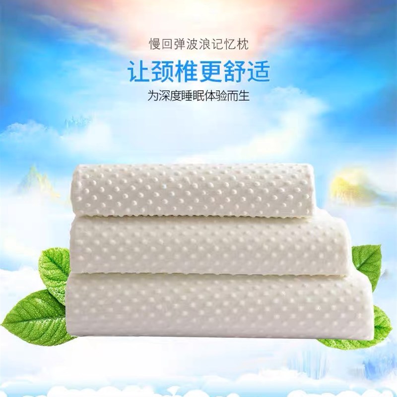 美容床专用小枕头美体推拿u床推拿理疗单人记忆棉回弹小方枕美容