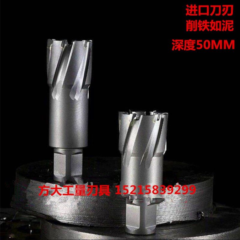 钢板钻空心钻扩孔钻磁力钻钻头12/14/16/20/22/24/26/28/32/50,五金/工具,扩孔钻,淘宝优惠券,粉丝福利购,淘宝优惠卷