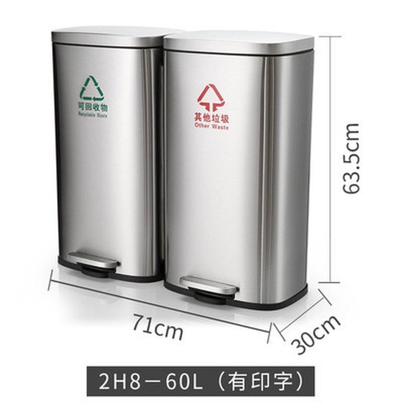 脚踏式厨房90l大容量垃圾桶室内A办公室不锈钢干湿分离家用60l大