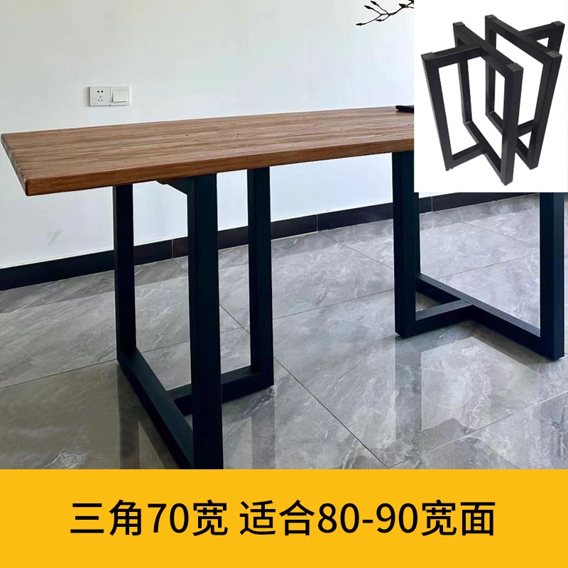 岩板金属桌腿餐桌支n撑办公桌桌脚大板支架铁艺大理石架腿吧台定