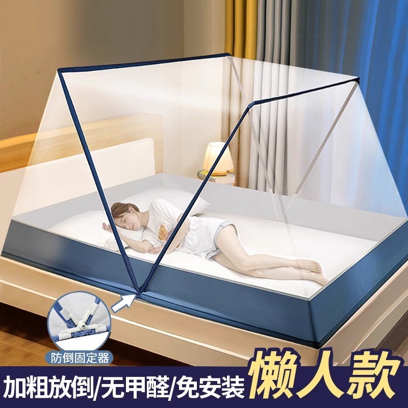 学生宿舍折叠蚊帐罩2025新款蒙古包家用单人床免安装帐.篷上下床