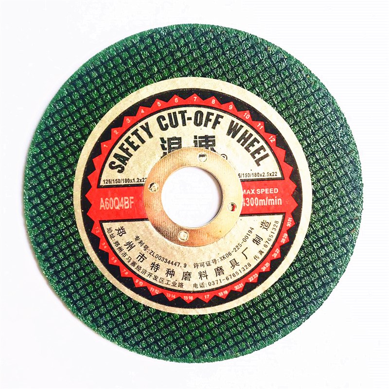 角磨机切b割片砂轮片100不锈钢金属锯片手砂轮片磨光片4寸小切片