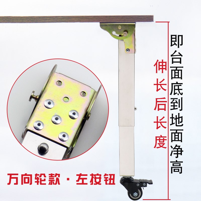 加厚40方不锈钢桌腿折叠伸v缩脚房车餐桌书桌脚底脚可微调可带脚