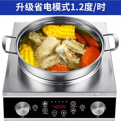 新款商用电磁炉家用l凹面大功率3500W电磁灶爆炒火锅电炒锅5000瓦
