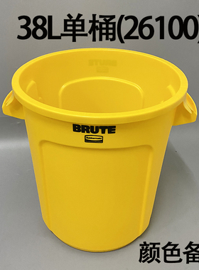 rubbermaid乐柏美BRUTE储物桶垃圾桶贮物桶2632多种尺寸颜色可选