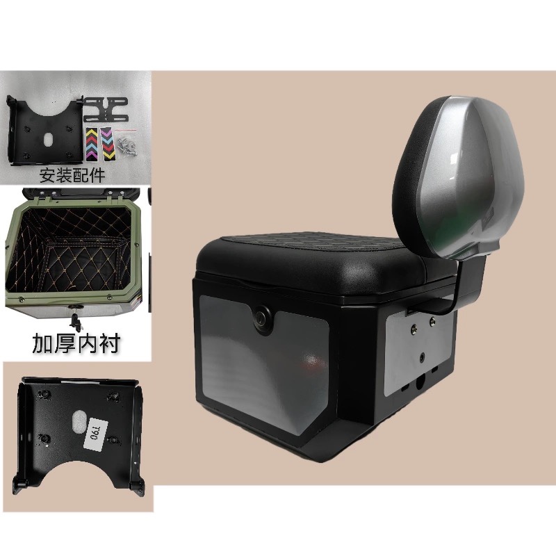 适用深远bT90后座尾箱009后备箱通用A7小尾箱A8坐垫款后备箱直上