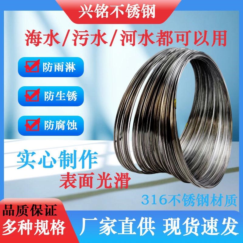 316不a锈钢丝超细软钢丝0.1-4mm粗细硬丝耐腐蚀钢丝线钢丝绳不锈