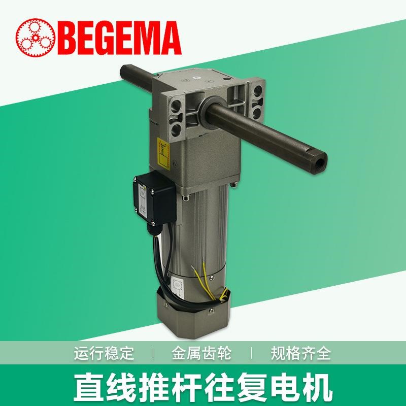 排杆直线式电机5IKj90GN-CMF/5LF60-6垂直升降推杆带刹车220v380V