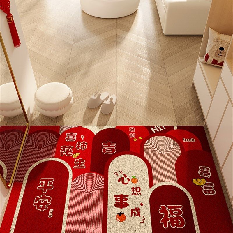 龙年入户门丝圈地垫新国潮风红色喜庆玄关家用防滑脚垫乔迁地毯,居家布艺,入户地垫,淘宝优惠券,粉丝福利购,淘宝优惠卷