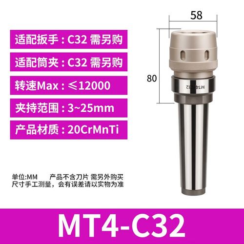 贝傅特莫氏NT强力刀柄铣床直筒铣刀夹G持强力筒夹刀强力刀柄白色N