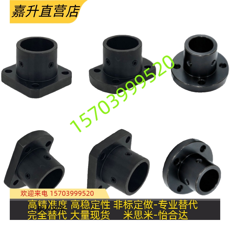 导向轴支座固定STHCB STnHSB5 6 8 10 12 1F5 16 20 25 30 35 40