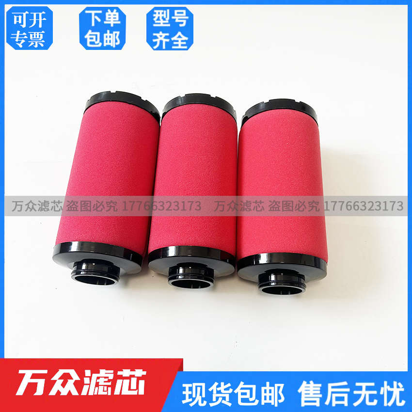 适用干燥机压缩空气精密过滤器滤芯YQ-003C YQ-003RT YQ-003A现货
