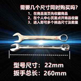 扳手开口梅花21/23/24/25/26/27/28/29/30/32/34/36/38mm非标板手