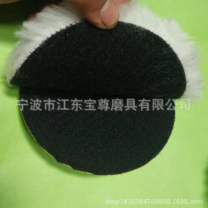 汽车美容抛光羊毛n球上蜡羊毛球羊毛垫镜面抛光打蜡羊毛轮
