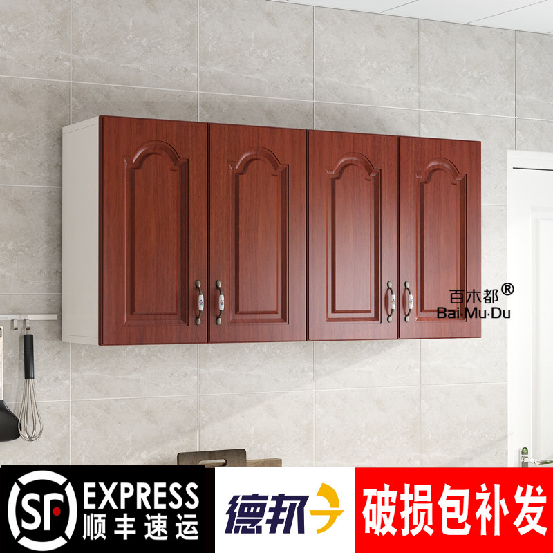 欧式厨房吊柜 挂墙式p卧室壁柜卫生间收纳柜阳台储物组合 浴室墙