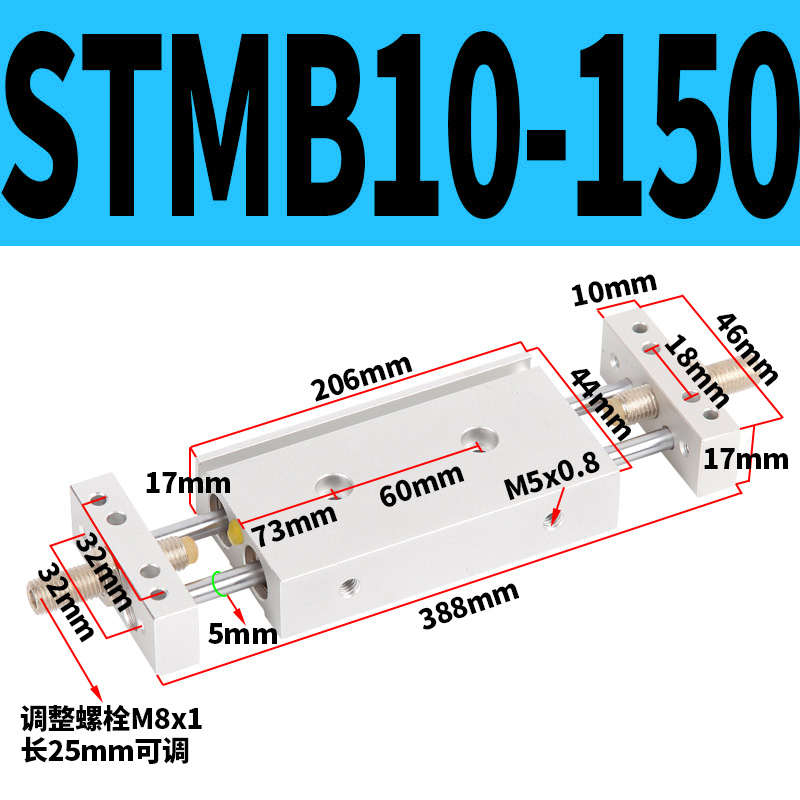 气动小型滑台双轴双杆气缸STMB10/16/20/2H5-50x100x150-S行程可