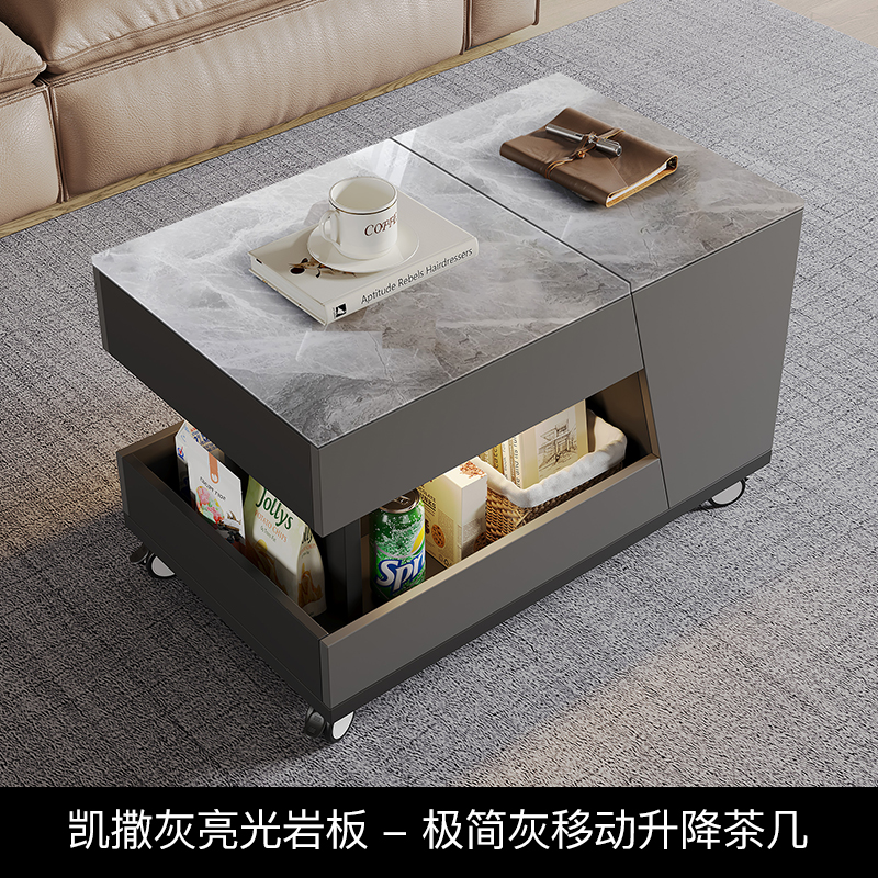 轻奢升降茶几可j移m动小推车客厅家用小户型沙发边几阳台茶桌新款