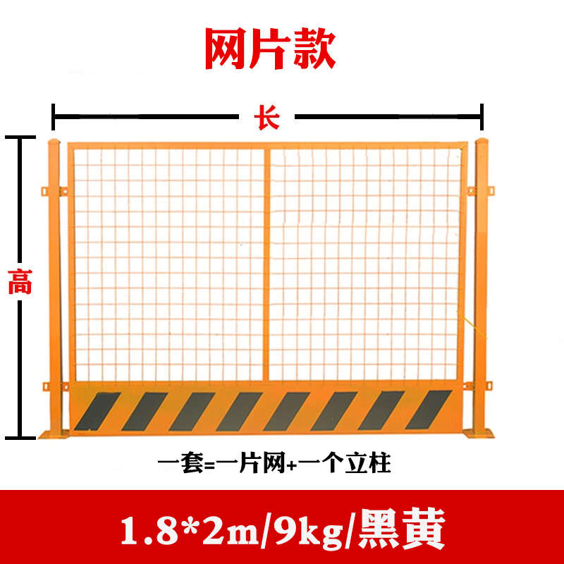 栅栏基坑护栏安全防护网工地围栏临道G路工程施工建筑边化定型警