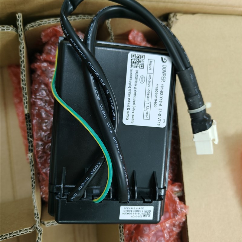 适用澳柯玛冰箱BCD-536WPH压缩机VFA110CY1东贝变频板驱动板器盒