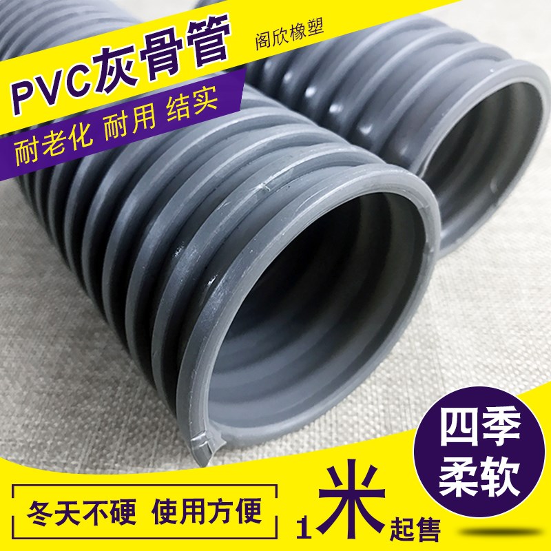 PD塑筋骨管 PVC方筋管PVC灰骨管 PD吸尘管 灰色塑筋管 耐用管子