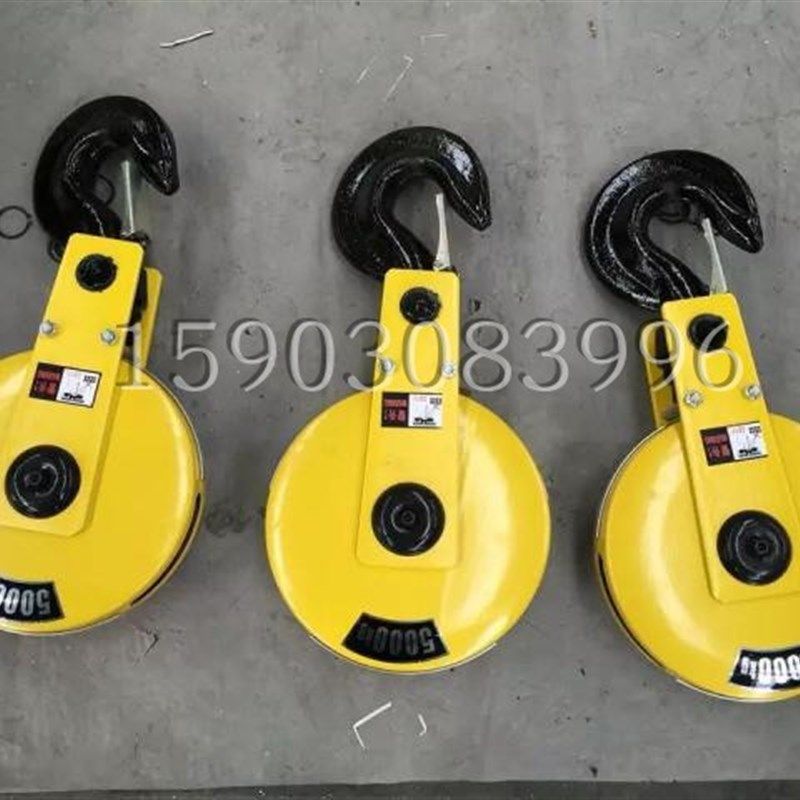 厂家直销欧式电动吊车吊钩 开口型活口吊钩中式早餐蒸帘中短卷发,搬运/仓储/物流设备,其他起重搬运设备,淘宝优惠券,粉丝福利购,淘宝优惠卷